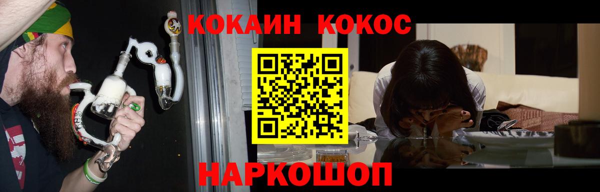КОКАИН FishScale Находка