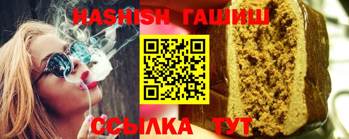 ГАШ Изолятор Находка