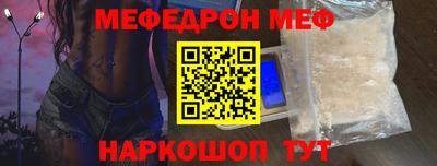 мескалин Камышлов