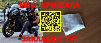 мескалин Камышлов