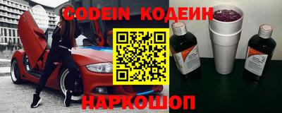 кокаин Канаш