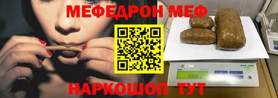 мескалин Камышлов