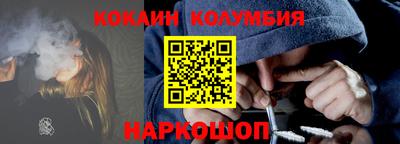дистиллят марихуана Кандалакша