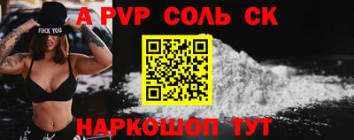 кристаллы Татарск