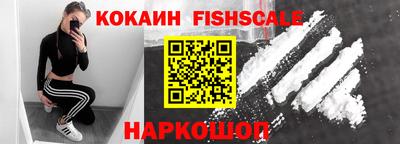 кокаин Канаш