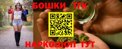 кокаин Канаш