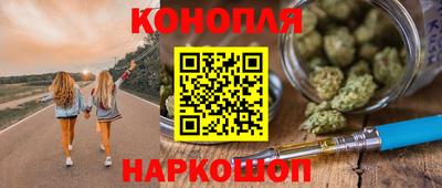 дистиллят марихуана Кандалакша