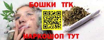 кокаин Канаш