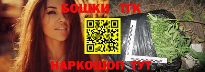 кокаин Канаш
