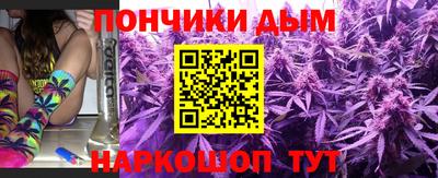 дистиллят марихуана Кандалакша