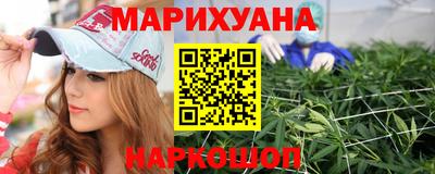 мескалин Камышлов