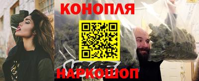 кокаин Канаш