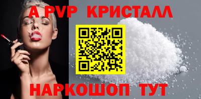 мескалин Камышлов