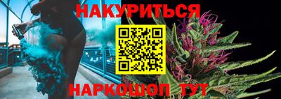 дистиллят марихуана Кандалакша