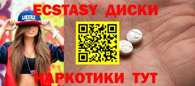 мескалин Камышлов