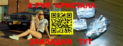 мескалин Камышлов