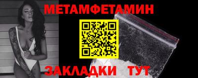 мескалин Камышлов