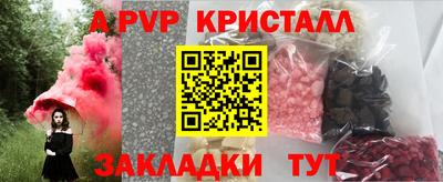 кокаин Канаш