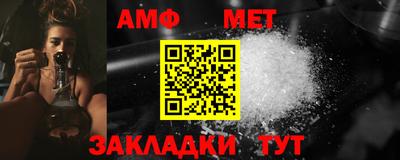 мескалин Камышлов