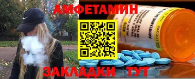 мескалин Камышлов
