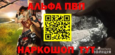 кокаин Канаш