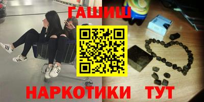 кокаин Канаш