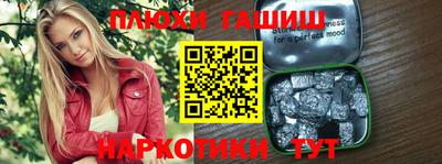 мескалин Камышлов