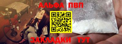 кокаин Канаш