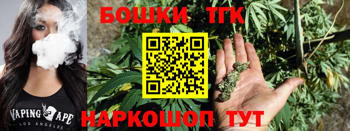 Каннабис тримм  Марихуана марихуана  Каннабис марихуана  Находка  Вход с VPN 